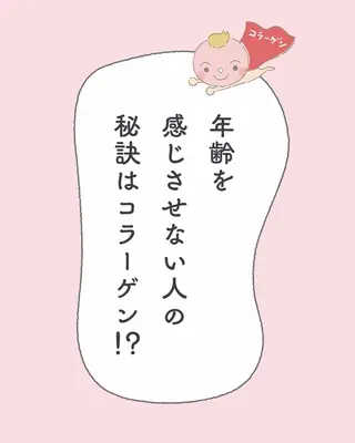 小倉 麻由のエステ・リラクイメージ