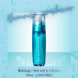 細江 有里のエステ・リラクイメージ