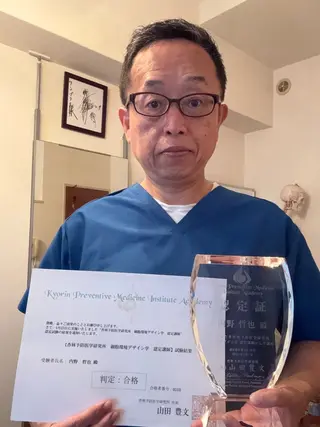 内野 哲也のエステ・リラクイメージ