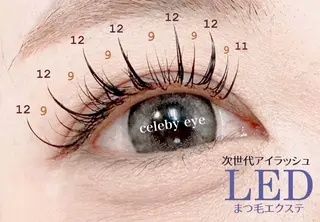 マツエク・マツパ Celeby eye 錦糸町 　小林のマツエク・マツパデザイン
