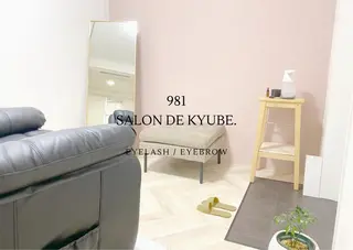 981 aska｜ マツパ×エクステのマツエク・マツパデザイン