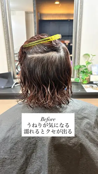 ショート きむえり/髪質改善 /うねり広がり改善のヘアスタイル