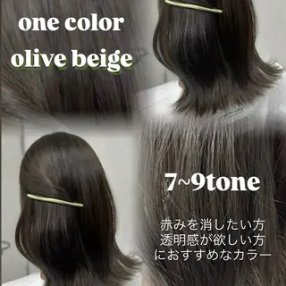 カラー 🩵ワンカラー／ 銀座／mayu🩵のヘアスタイル
