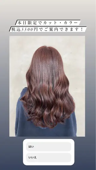 ロング 縮毛矯正🐼暖色 根本侑季のヘアスタイル