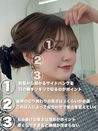 ロング カラー 韓国ヘア/レイヤー/ 顔まわり足立遥奈のヘアスタイル