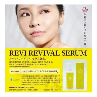 美時雨 bishigureのエステ・リラクイメージ