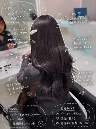 ロング カラー ヘアアレンジ 💓ブリーチ特化 透明感💓あい💓のヘアスタイル