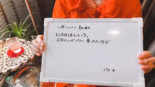 森谷 莉美のエステ・リラクイメージ