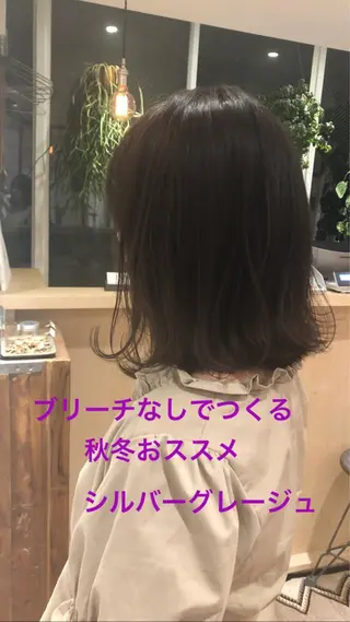 ミディアム カラー 🟩くすみカラー/ボ ブ/ショート/大司のヘアスタイル