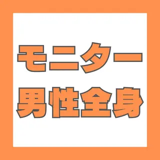 みんなの脱毛 TSURURINのエステ・リラクイメージ