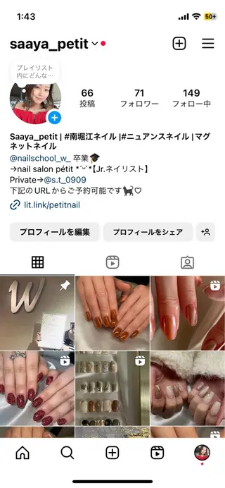 ネイル Saaya🫧 _petitのネイルデザイン