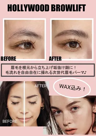 アイブロウ Lilaリラ　豊中店所属・Lila豊中店 Yukaのマツエク・マツパデザイン