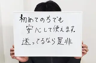 メンズ セルフ脱毛サロン Nのエステ・リラクイメージ