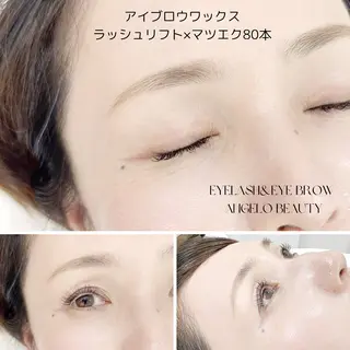 アイブロウ アイリスト クボのマツエク・マツパデザイン
