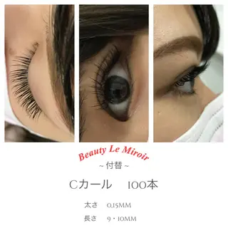 マツエク・マツパ ビューティー ミロワールのエステ・リラクイメージ