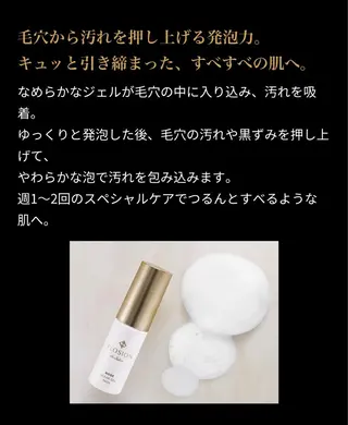 マツエク・マツパ Ray+beauty 住吉店 * 桐山美優のマツエク・マツパデザイン