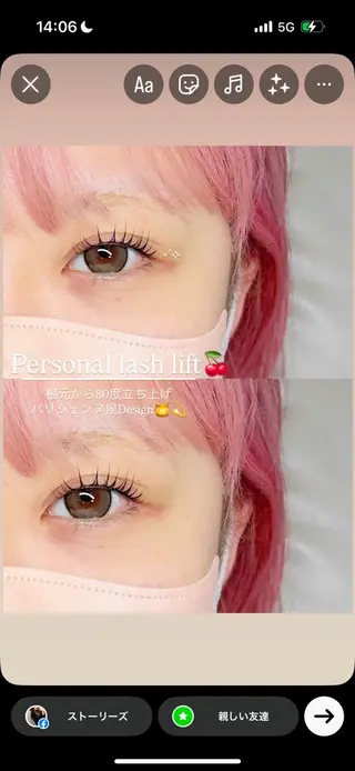 マツエク・マツパ KAYU .のマツエク・マツパデザイン