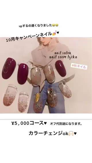 ネイル ﾈｲﾙﾙｰﾑﾘｯｶ 𝐦𝐚𝐲𝐮のネイルデザイン