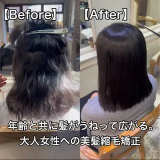 ミディアム 美髪矯正 透明感 カラー⭐️ユウキのヘアスタイル