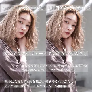 ミディアム カラー ヘアアレンジ 髪質改善/艶髪 🫧高橋湧也のヘアスタイル