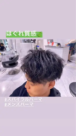 ショート パーマ メンズ 赤み消し🌿 透明感カラー🫧のヘアスタイル