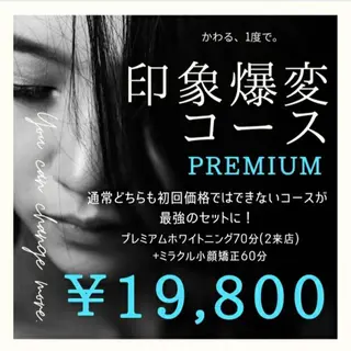 三矢 ゆきのその他イメージ