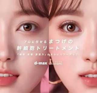 パーマ アデル まつげサロンのマツエク・マツパデザイン