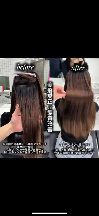 ロング 縮毛矯正特化 髪質改善辻良輝のヘアスタイル