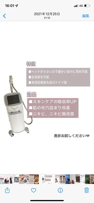 きよら ビューティーラウンジのエステ・リラクイメージ