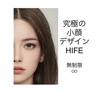 SMOOTH SKIN SPA.のエステ・リラクイメージ