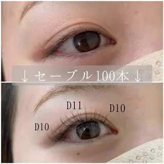 マツエク・マツパ eyelash u'i　おおいしのマツエク・マツパデザイン