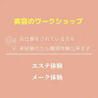 La.saras （ﾗ.ｻﾗｽ）のエステ・リラクイメージ