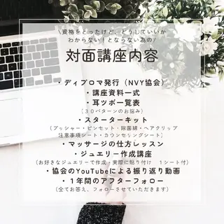 小山店 sayakaのその他イメージ