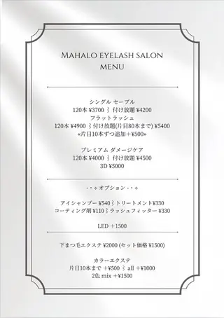 Mahalo eyelash salon所属・Mahalo 入木🎀のマツエク・マツパデザイン