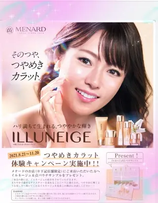 ジュンラピュルテ 伊佐治のエステ・リラクイメージ