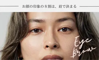 アイブロウ AKANE NAKAMURAのその他イメージ