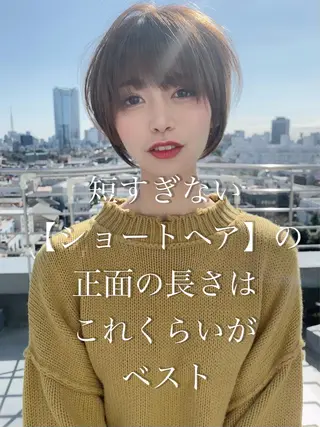 ショート カラー 縮毛矯正×艶髪カラー 髪質改善/三ツ木のヘアスタイル