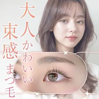 アイブロウ リラ 山科のマツエク・マツパデザイン