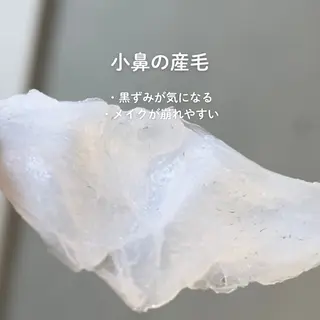 顔ワックス脱毛/ ハーブピーリングのエステ・リラクイメージ