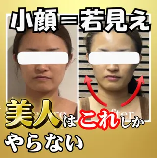💎小顔ｻﾛﾝ アリリン銀座💎のエステ・リラクイメージ