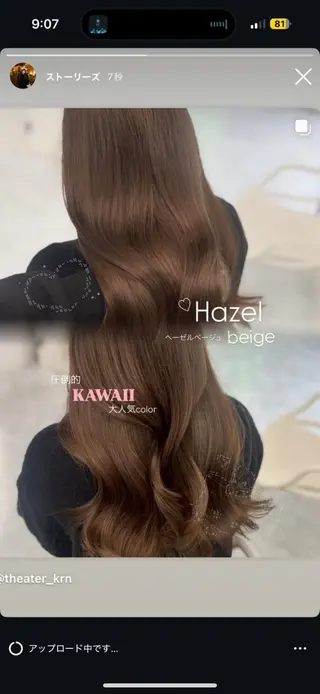 ロング カラー 上品モテヘア🩶 karen🩶のヘアスタイル