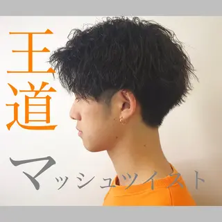 パーマ メンズ メンズサロン アソビ元町のヘアスタイル