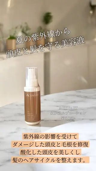 太田 恵のヘアスタイル