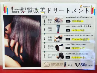 ショート カラー justbeauty CiNQのヘアスタイル