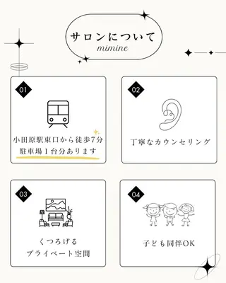 mimine エメラルド式耳つぼのその他イメージ