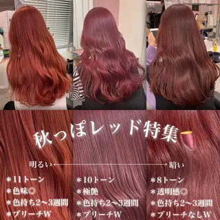 ロング カラー うる艶ストレート♡透 明感カラー♡かずまるのヘアスタイル