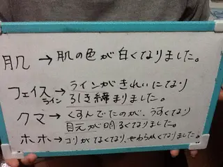 カラー マツエク・マツパ mayury salonのエステ・リラクイメージ