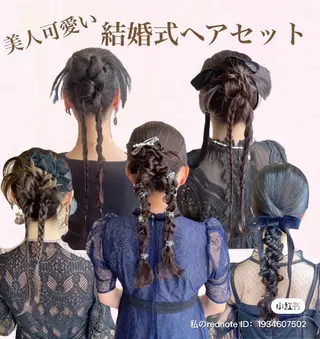 セミロング ヘアセット💘 似合わせカラーのヘアスタイル