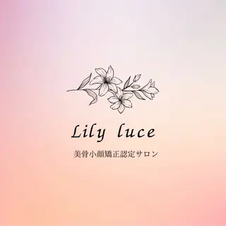 Lily luce 美骨小顔矯正のその他イメージ