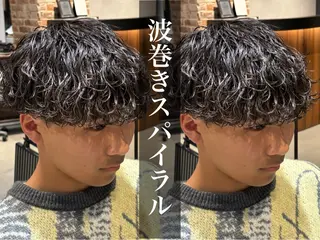 ショート パーマ メンズ パーマ職人DAIKI ツイスパ/波巻きのヘアスタイル